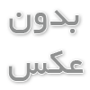 مبل چستر